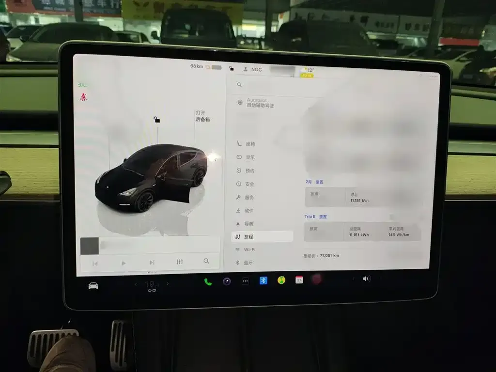 Tesla Model Y 2023 из CN, фото 8