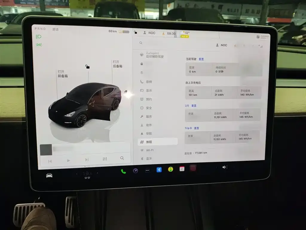 Tesla Model Y 2023 из CN, фото 5
