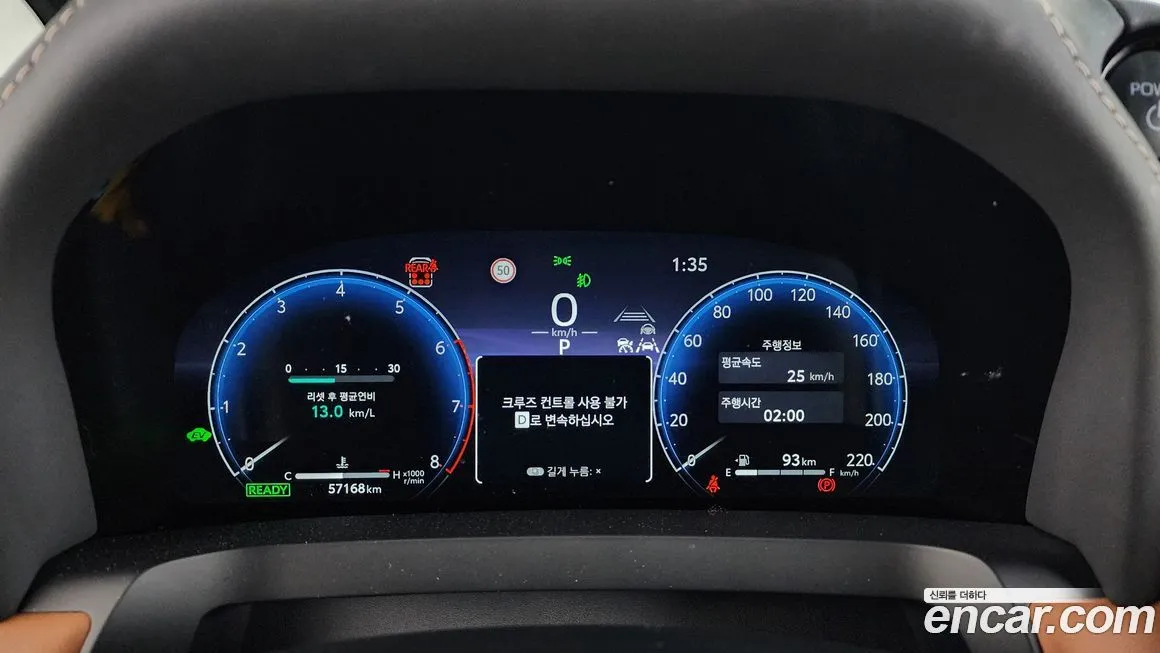 Toyota Alphard 2024 из KR, фото 5