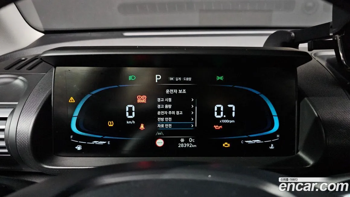 Hyundai Casper 2024 из KR, фото 7