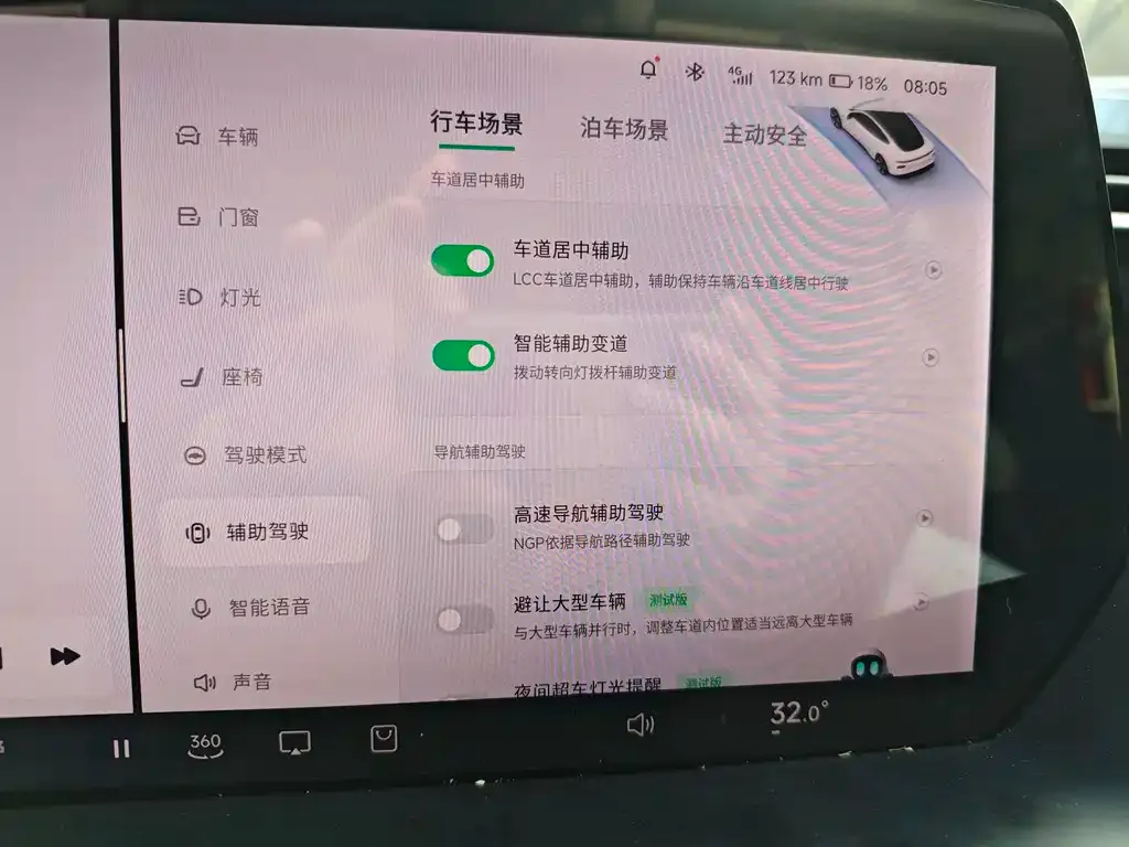XPeng P7 2021 из CN, фото 4