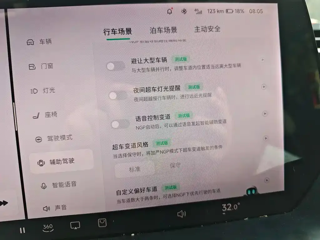 XPeng P7 2021 из CN, фото 3