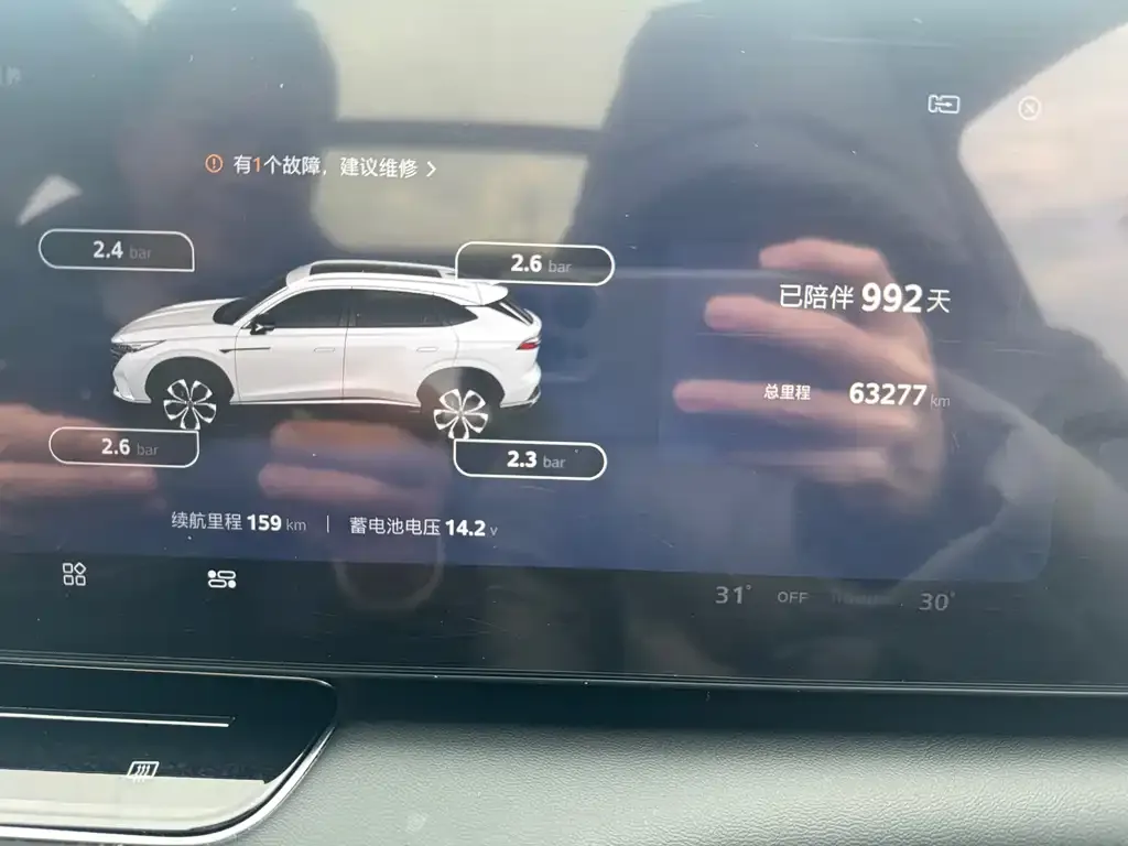 Roewe RX5 2023 из CN, фото 3