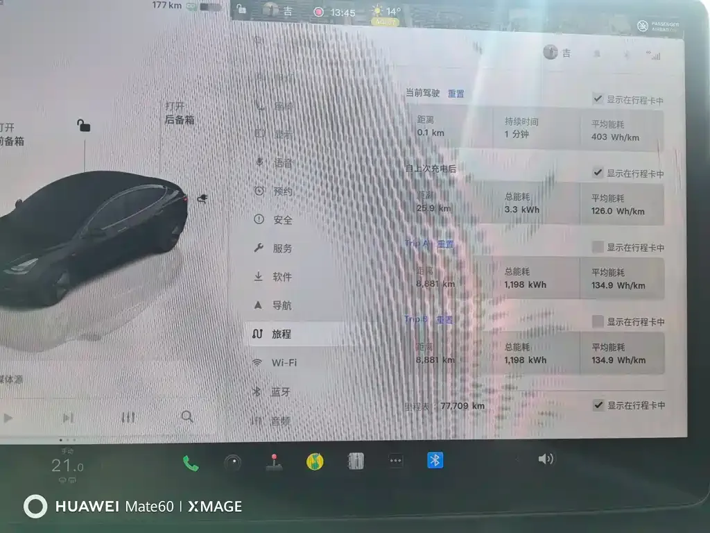 Tesla Model 3 2023 из CN, фото 3