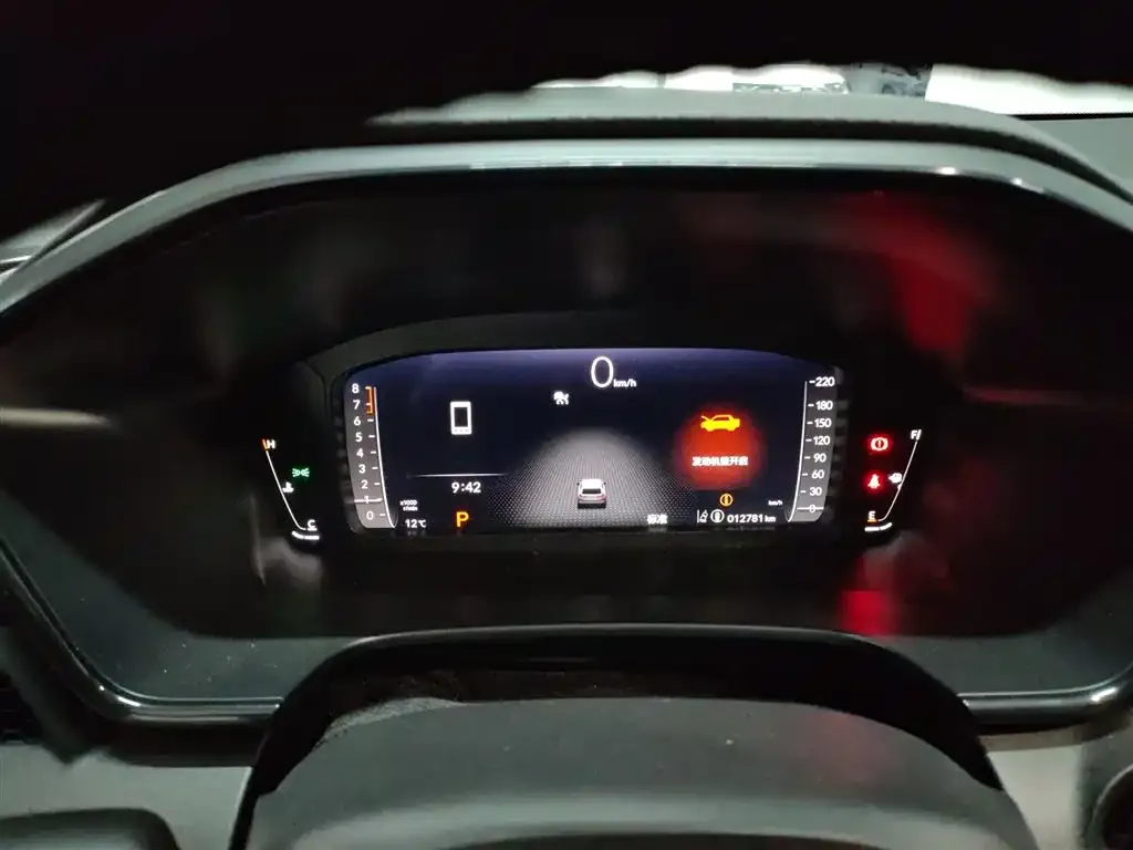 Honda CR-V 2023 из CN, фото 9
