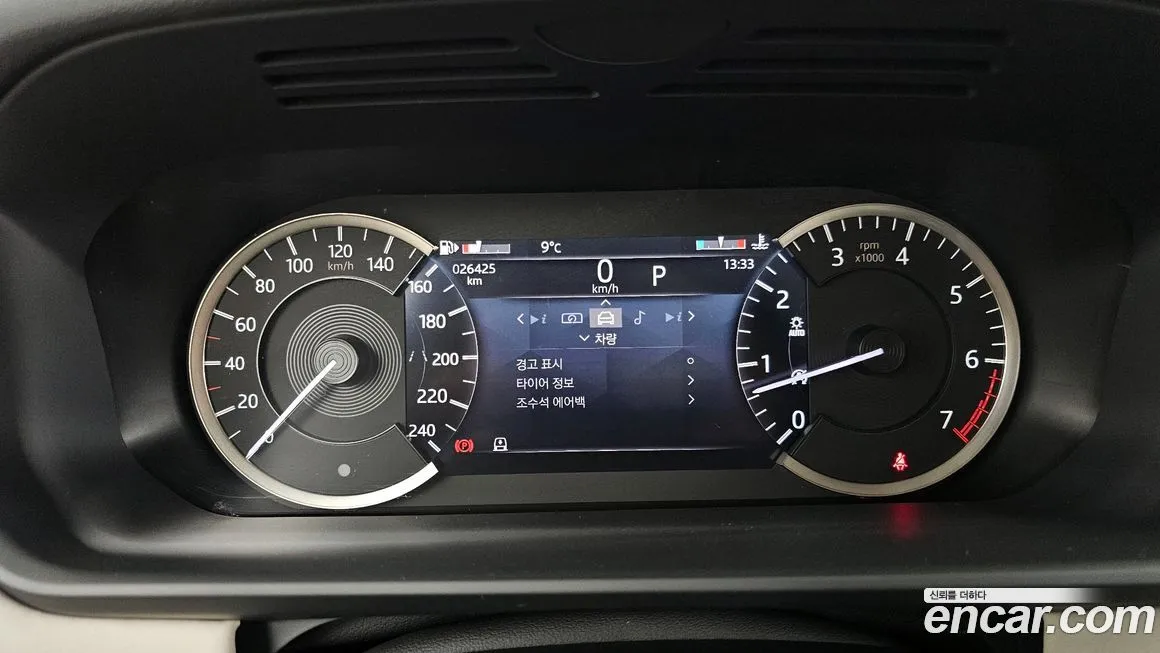 Land Rover Discovery 2023 из KR, фото 7