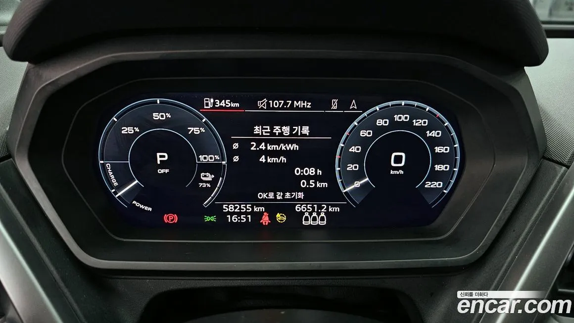 Audi Q4 e-tron 2022 из KR, фото 10