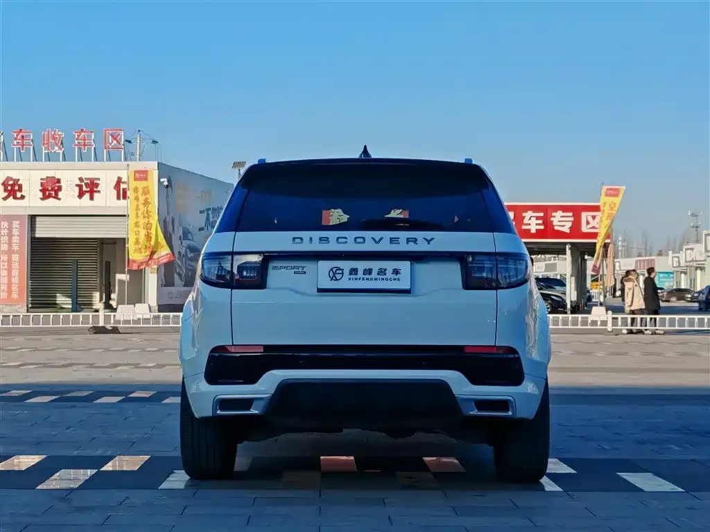 Land Rover Discovery Sport 2023 из CN, фото 7