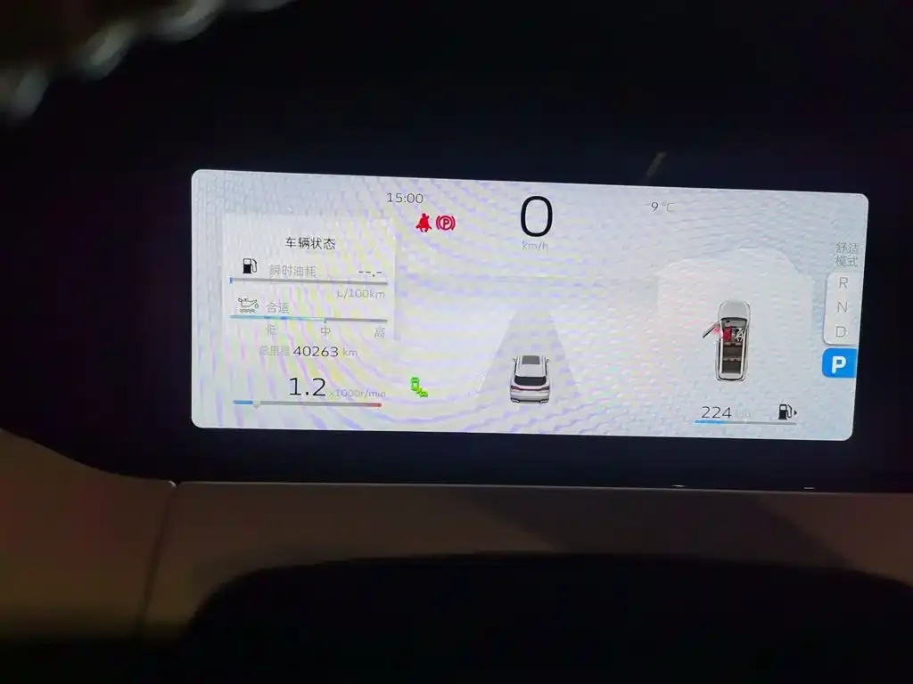 Geely Haoyue L 2023 из CN, фото 6