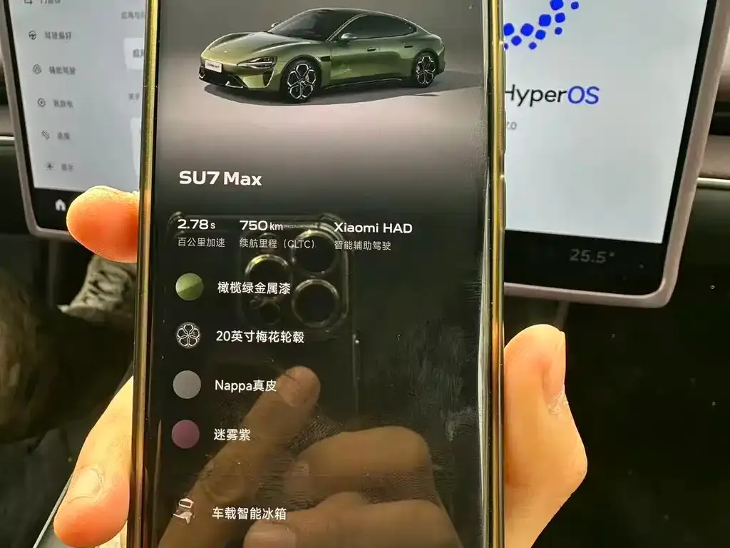 Xiaomi SU7 2024 из CN, фото 3