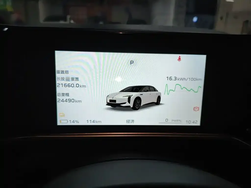 Hongqi EH7 2024 из CN, фото 3