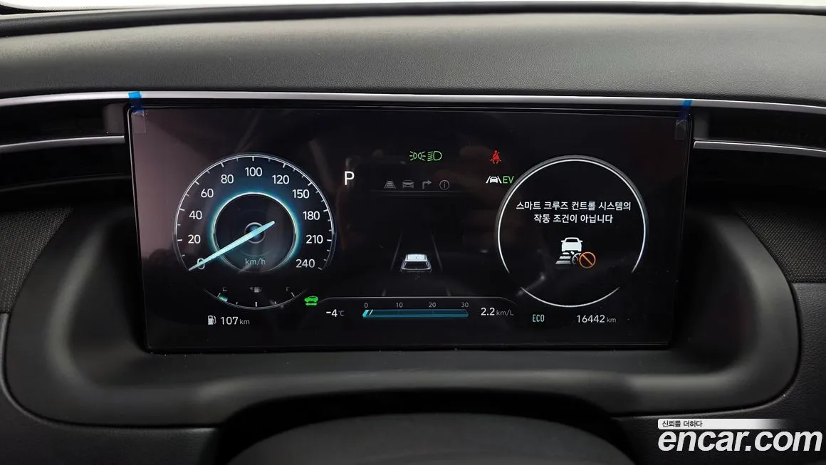 Hyundai Tucson 2023 из KR, фото 2