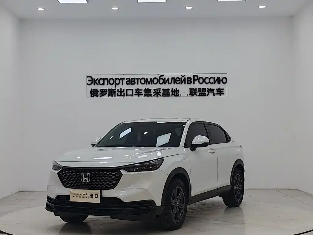 Honda XR-V 2023 из CN, фото 1