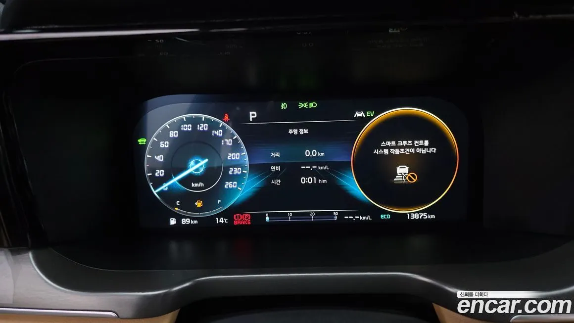 Kia Sorento 2023 из KR, фото 6