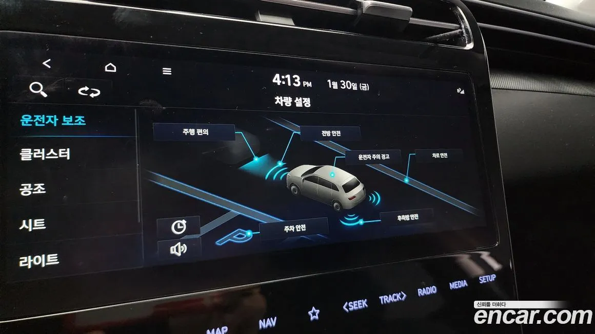 Hyundai Tucson 2022 из KR, фото 9