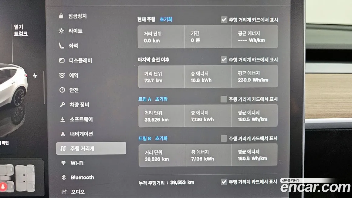 Tesla Model Y 2023 из KR, фото 7
