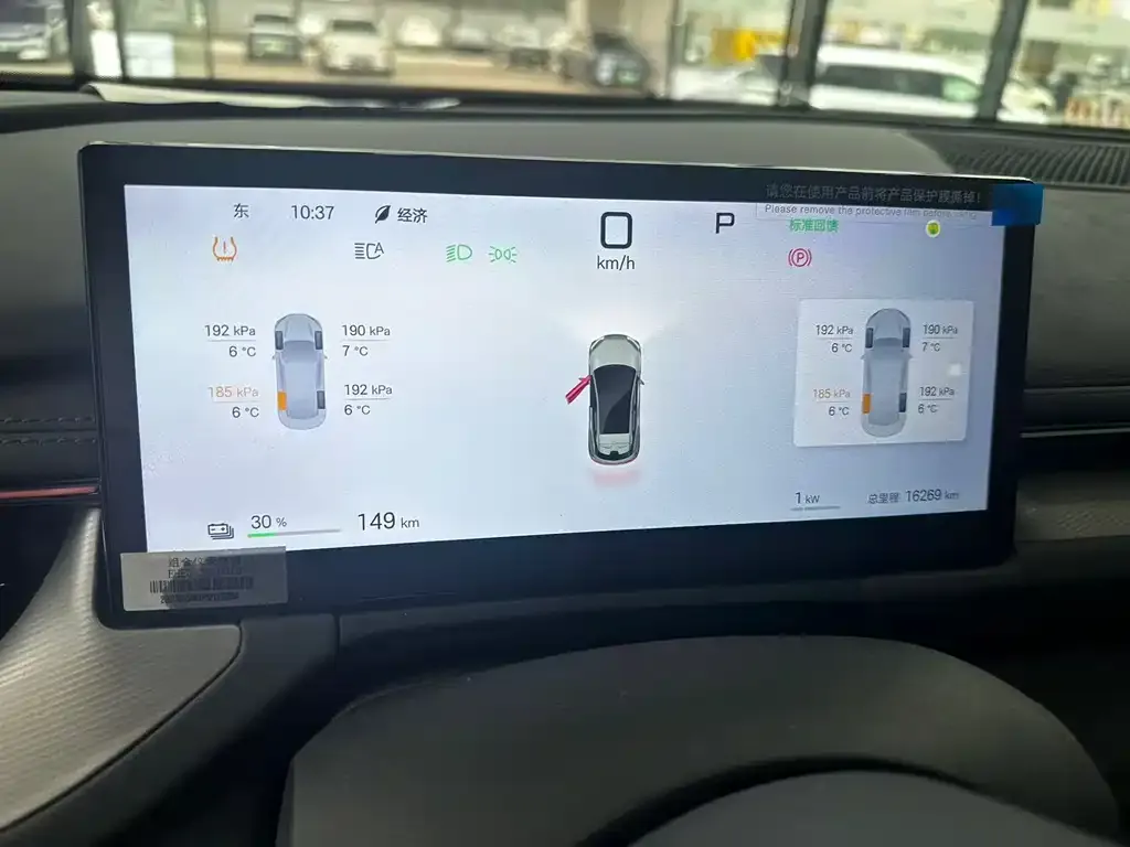 BYD Seal 06GT 2025 из CN, фото 2