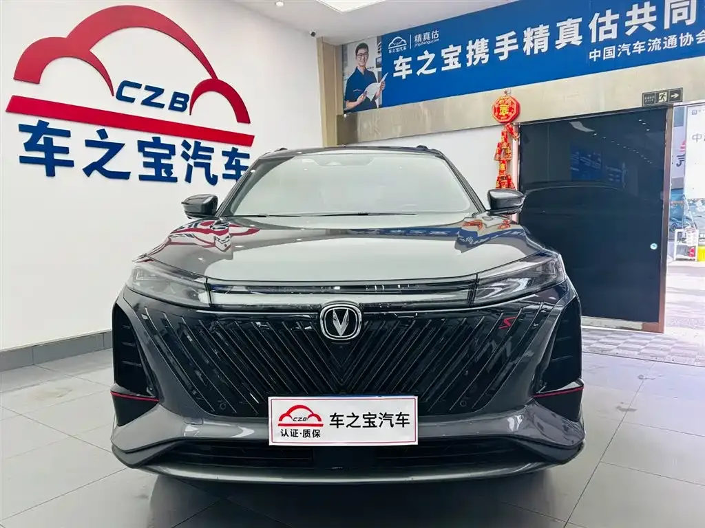 Changan CS75PLUS 2022 из CN, фото 5