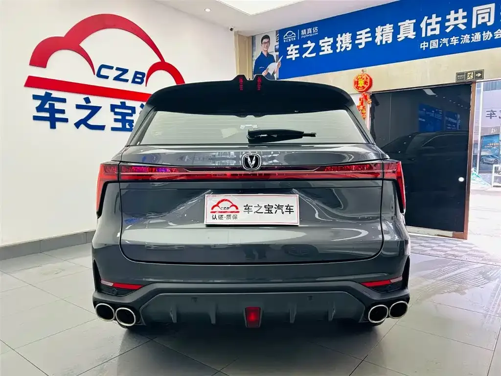 Changan CS75PLUS 2022 из CN, фото 4