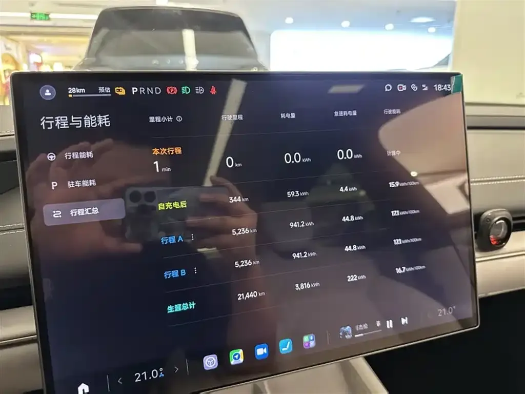 Xiaomi SU7 2024 из CN, фото 7