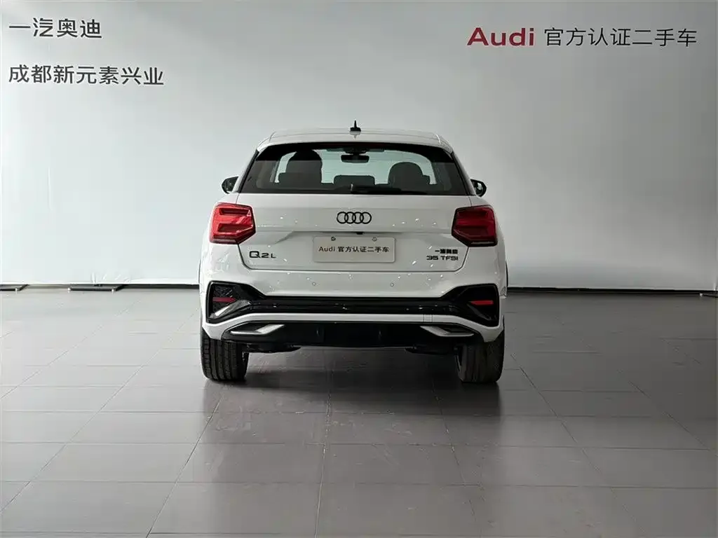 Audi Q2L 2024 из CN, фото 4
