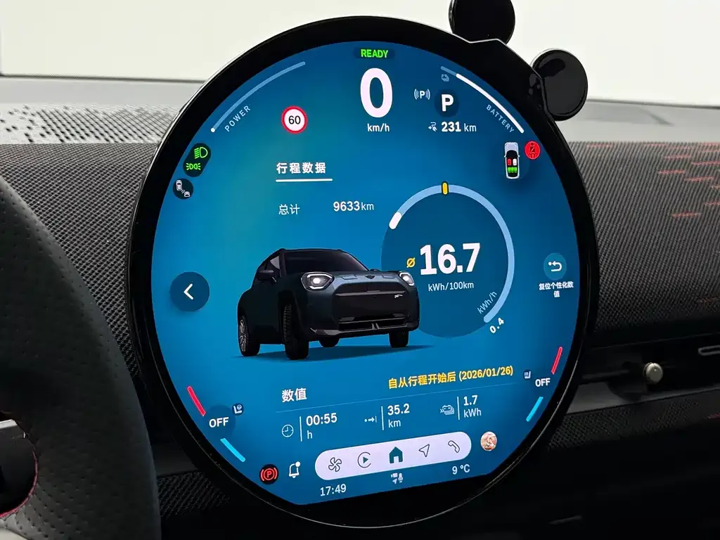 MINI Aceman EV 2025 из CN, фото 6