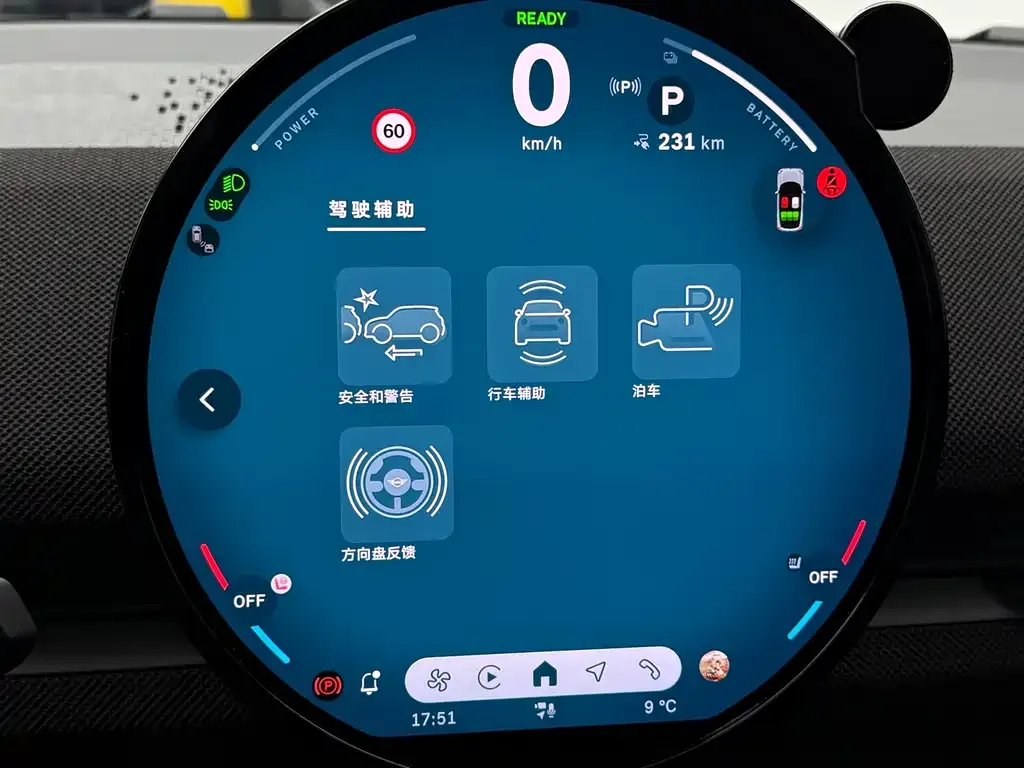 MINI Aceman EV 2025 из CN, фото 7