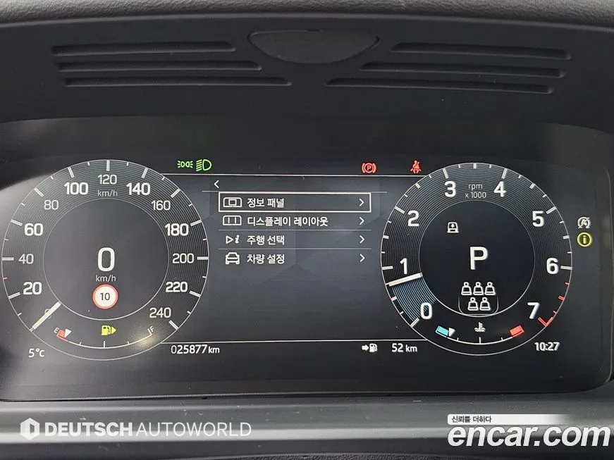 Land Rover Discovery 2024 из KR, фото 4