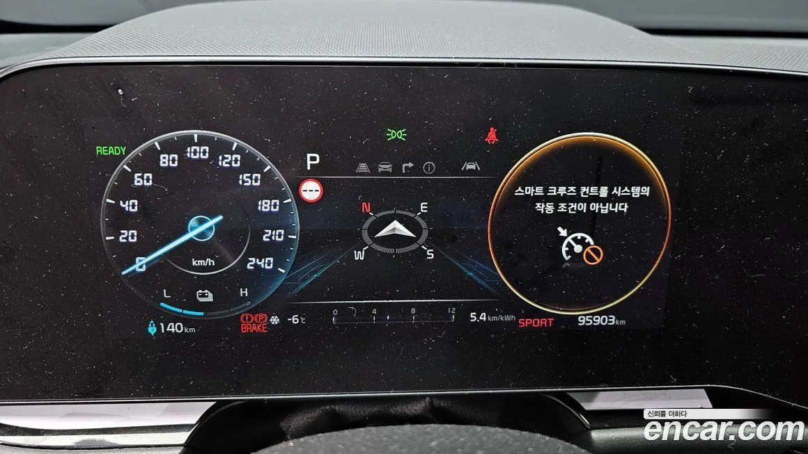 Kia Niro — фото 9