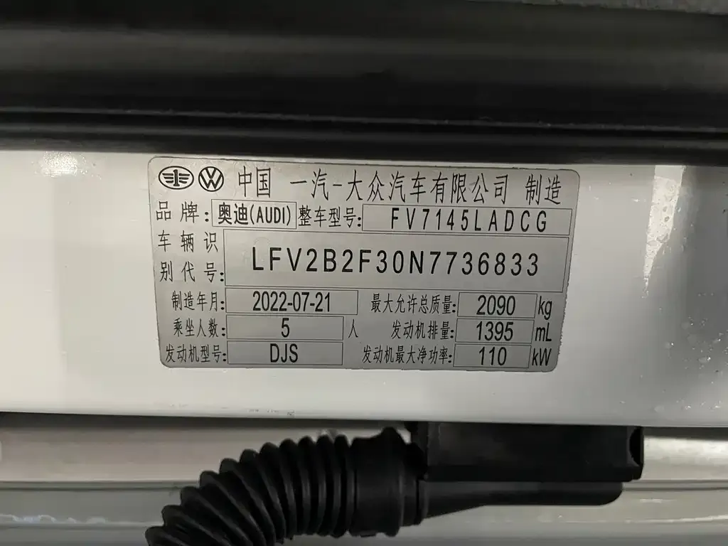 Audi Q3 2022 из CN, фото 3