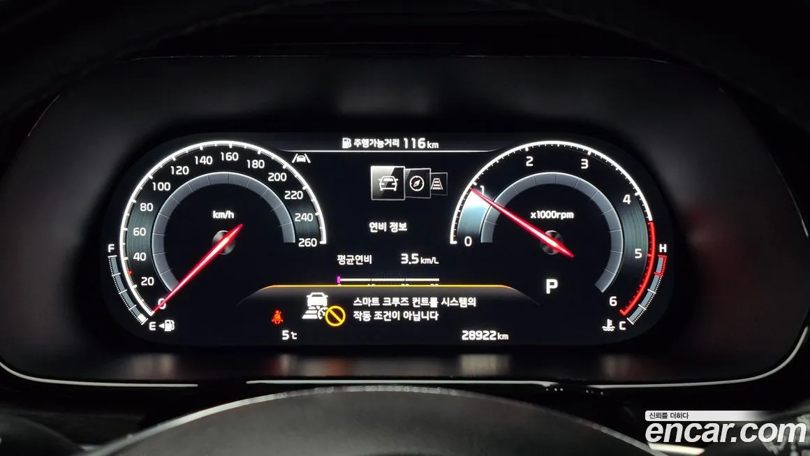 Kia Mohave 2024 из KR, фото 7