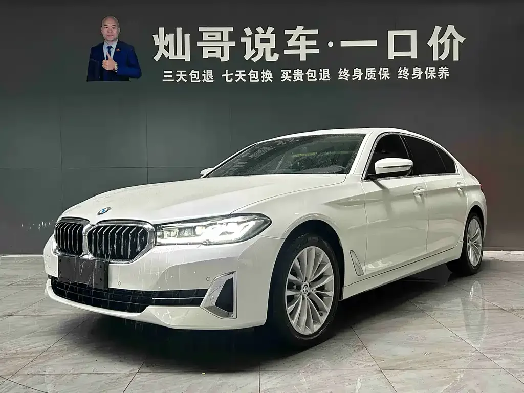 BMW 5 Series — фото 1