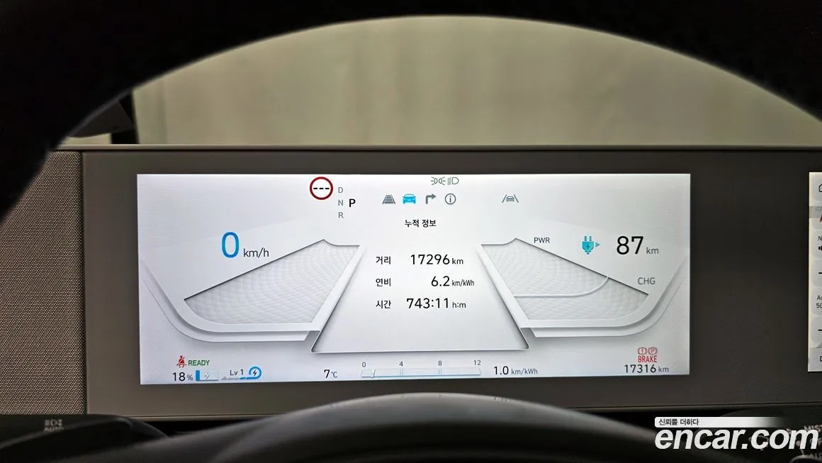Hyundai Ioniq5 2023 из KR, фото 2