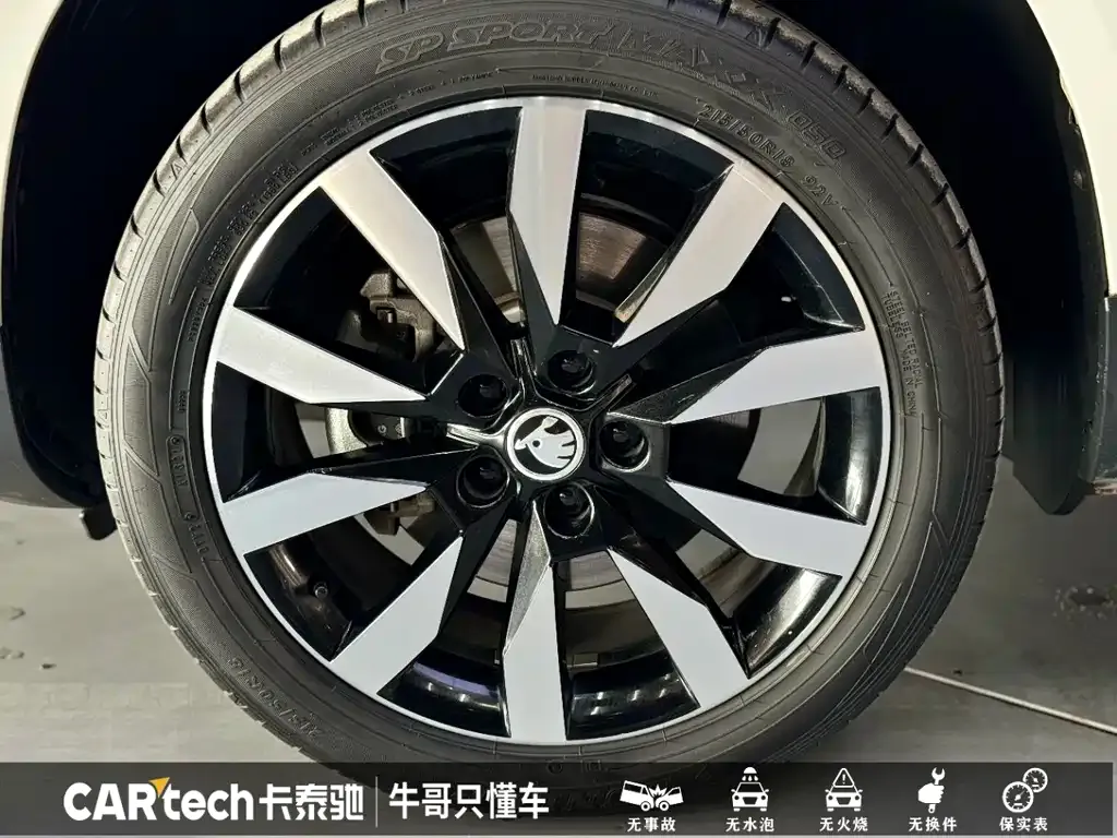 Skoda Karoq 2021 из CN, фото 4