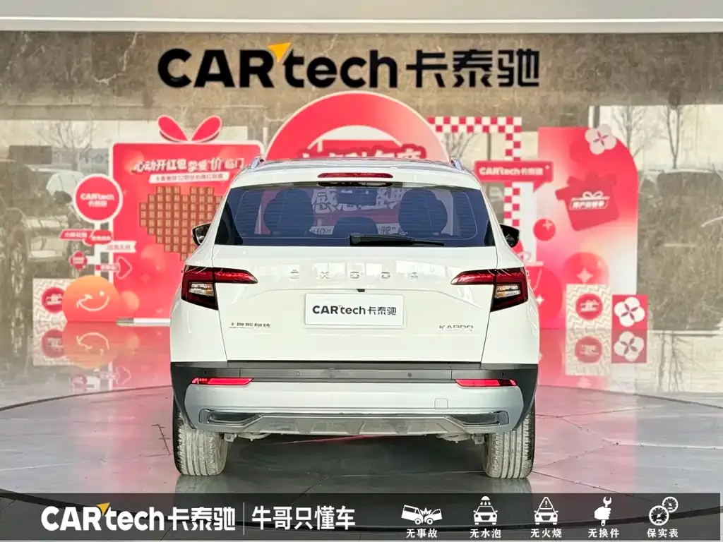 Skoda Karoq 2021 из CN, фото 6
