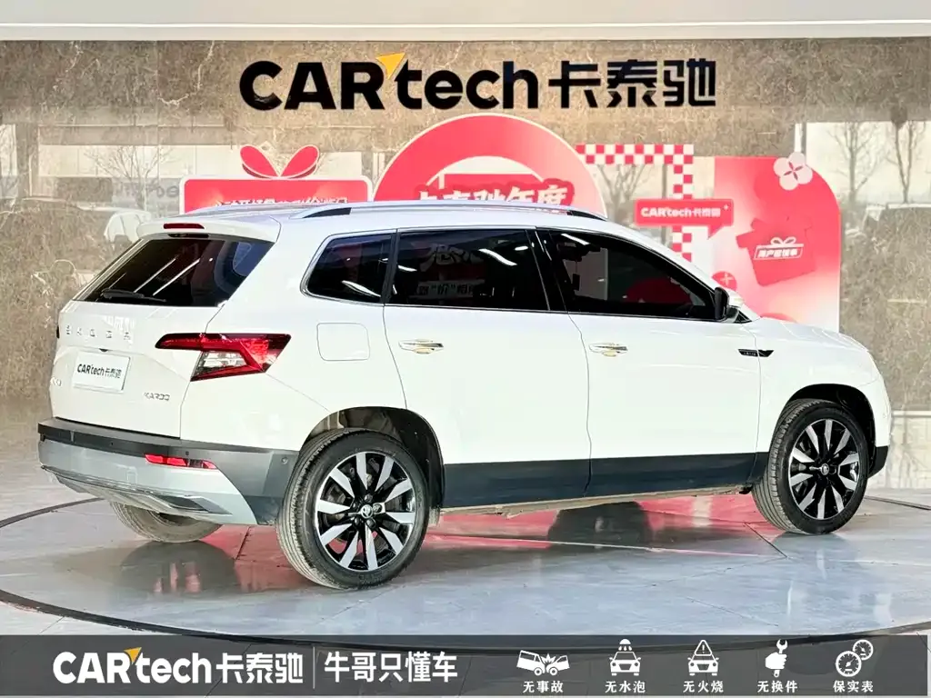 Skoda Karoq 2021 из CN, фото 8