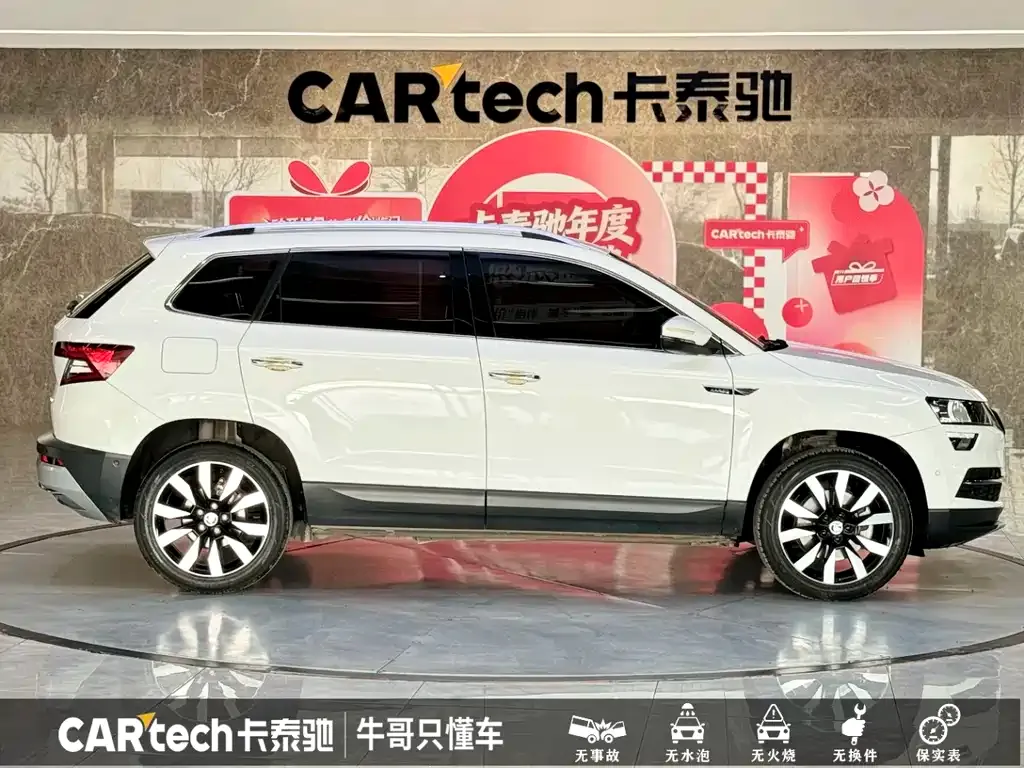 Skoda Karoq 2021 из CN, фото 9