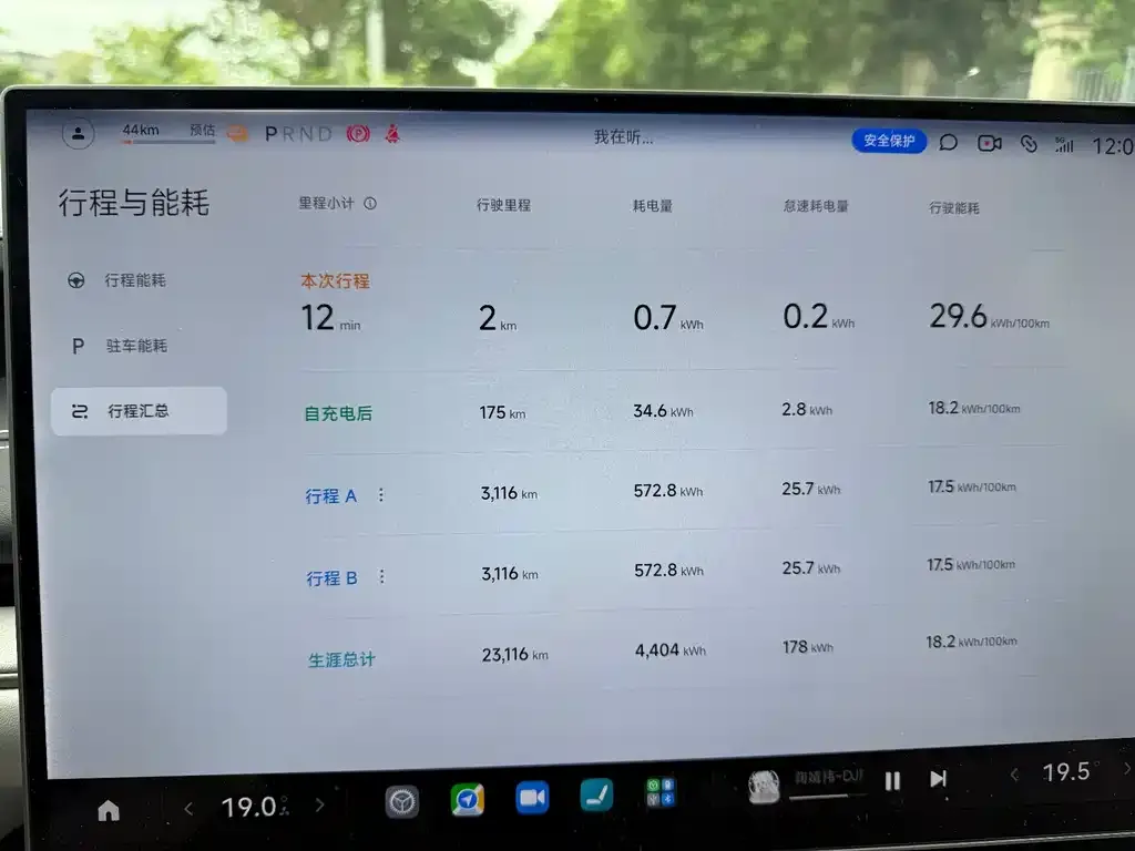 Xiaomi SU7 2024 из CN, фото 6