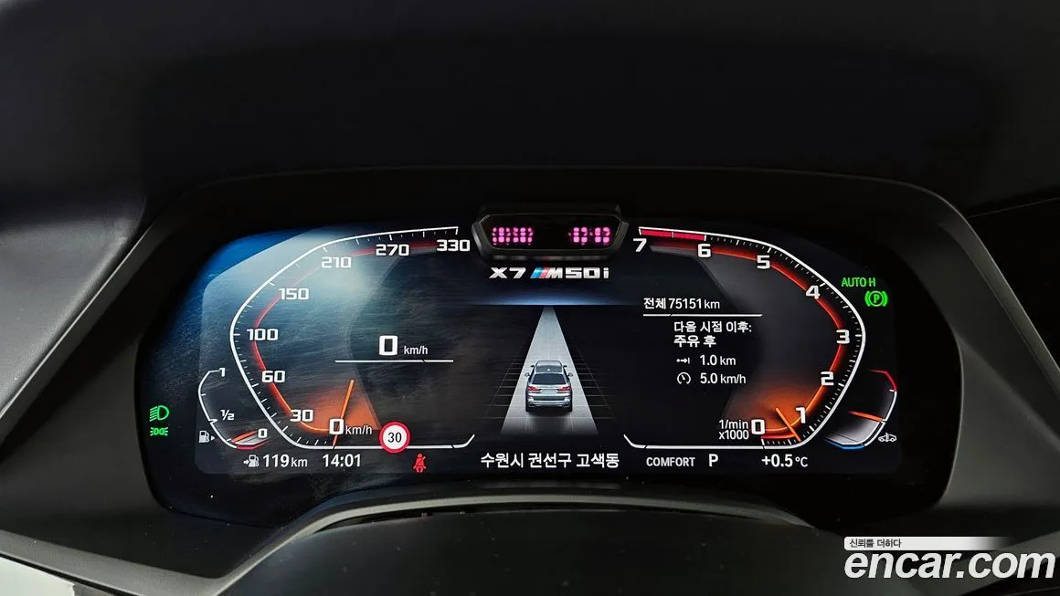 BMW X7 2021 из KR, фото 4