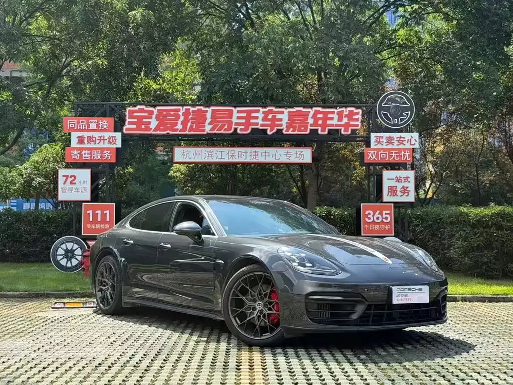 Porsche Panamera 2022 из CN, фото 1