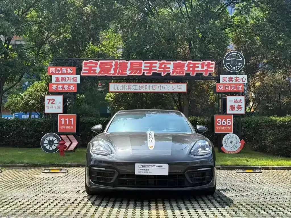 Porsche Panamera 2022 из CN, фото 2