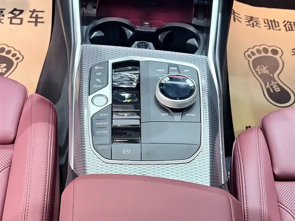 BMW 4 Series 2024 из CN, фото 9