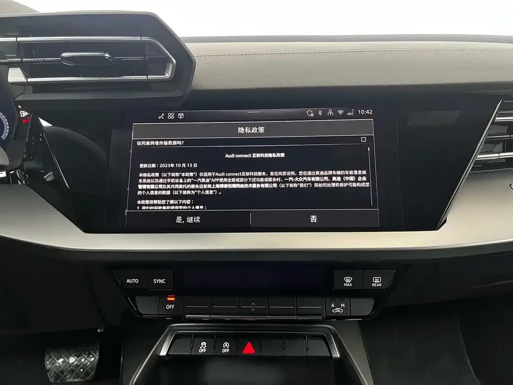 Audi A3 2026 из CN, фото 9