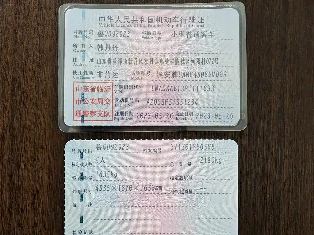 Aion Y 2023 из CN, фото 8