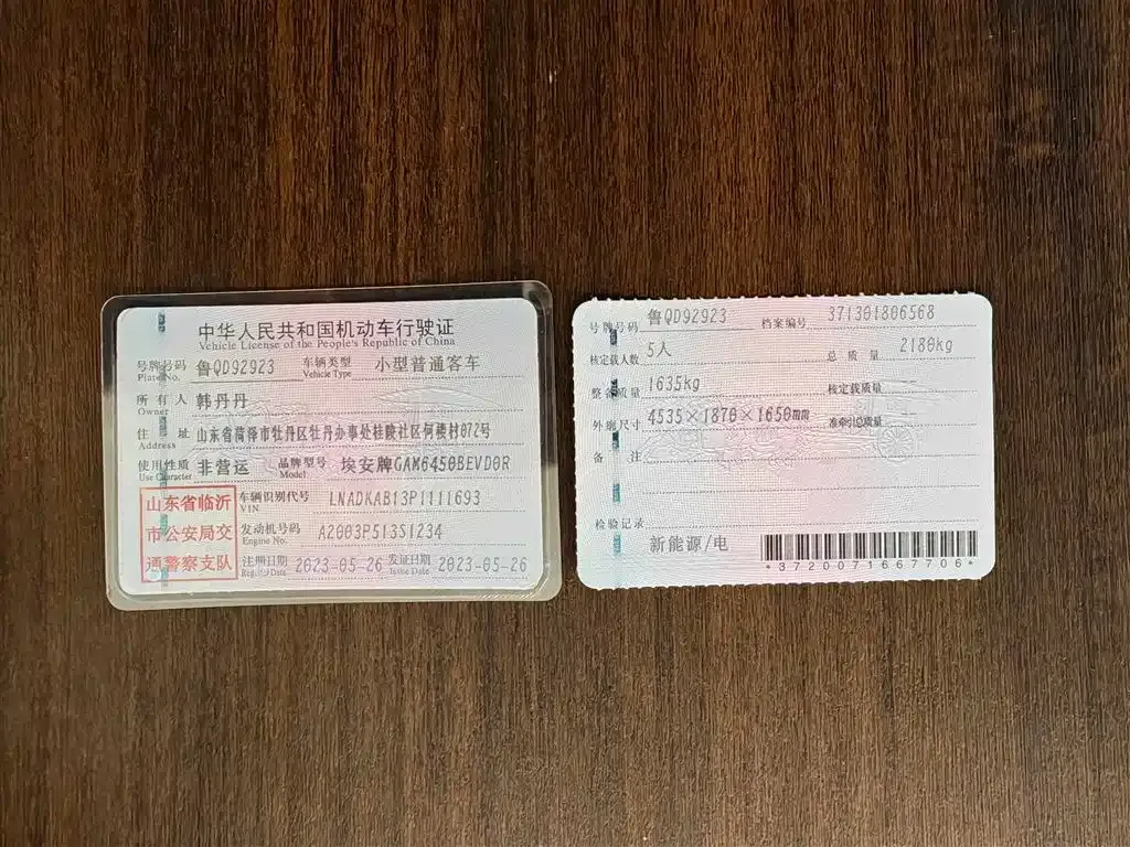 Aion Y 2023 из CN, фото 6