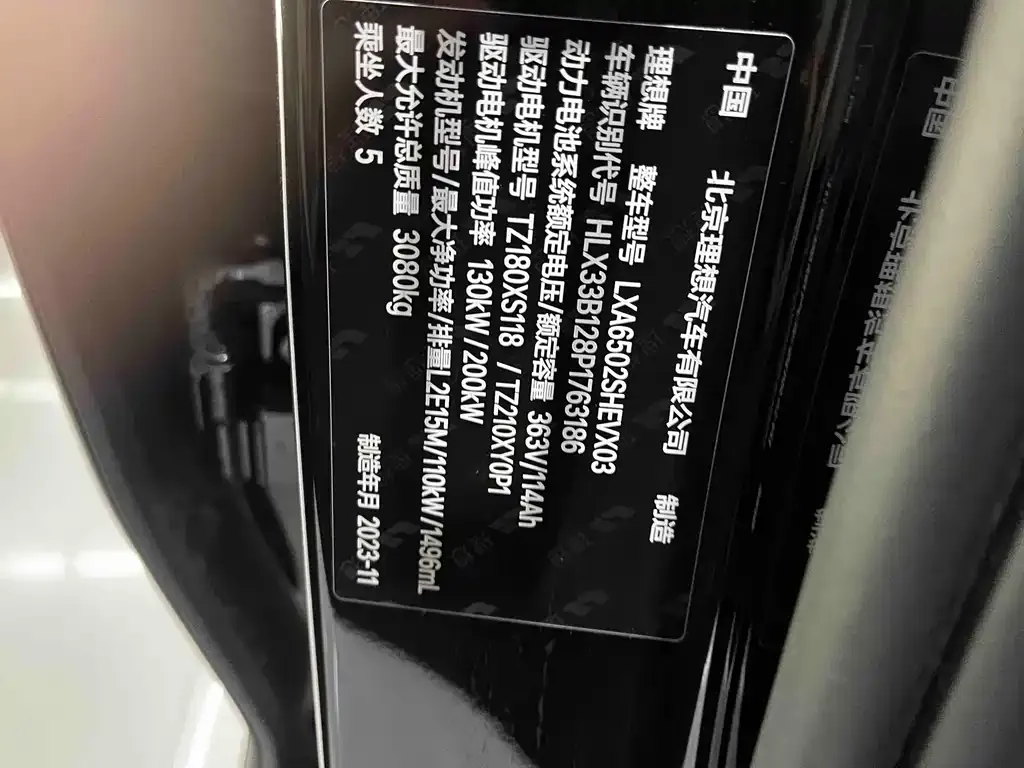 Li Auto L7 2024 из CN, фото 10