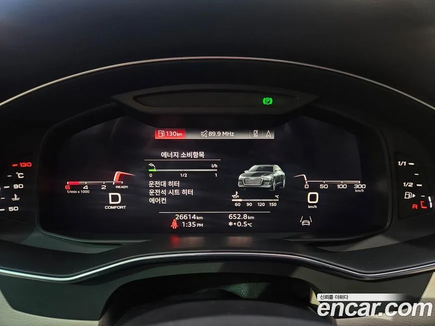 Audi A6 2023 из KR, фото 2