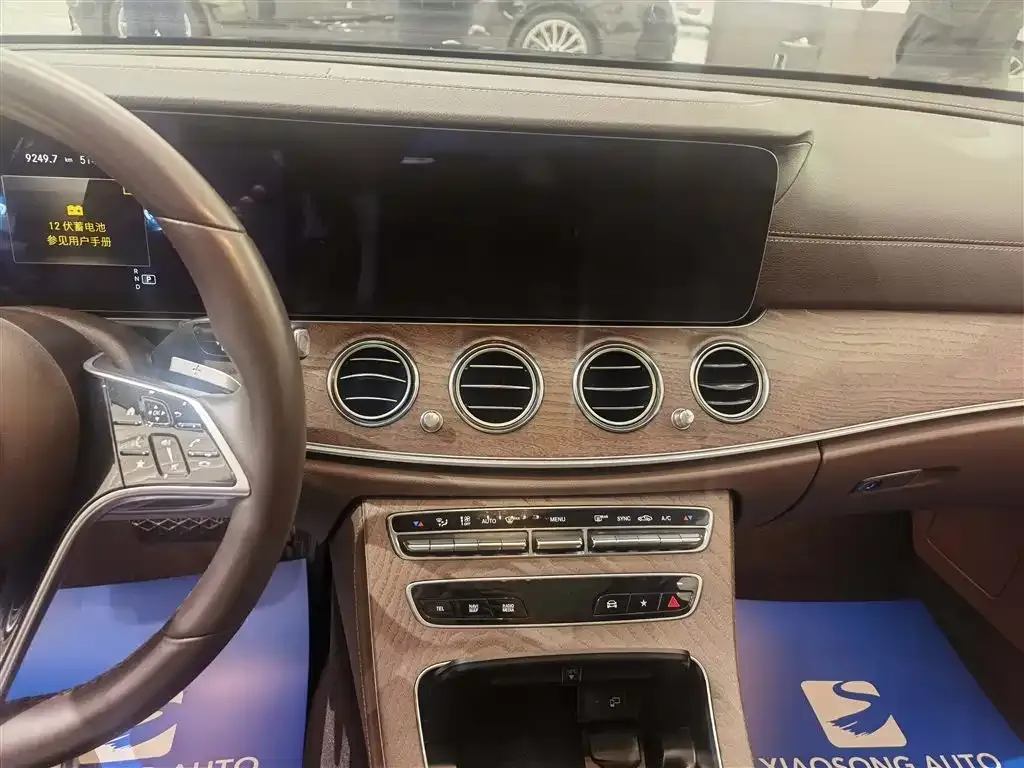 Mercedes-Benz E-Class 2022 из CN, фото 10