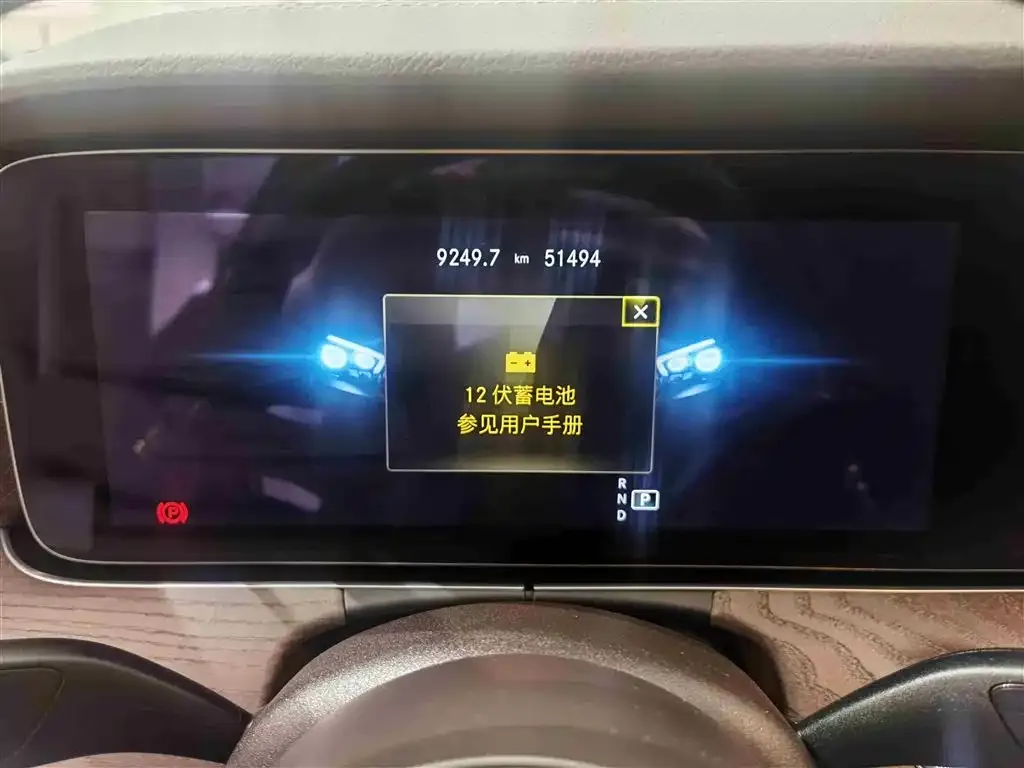 Mercedes-Benz E-Class 2022 из CN, фото 7