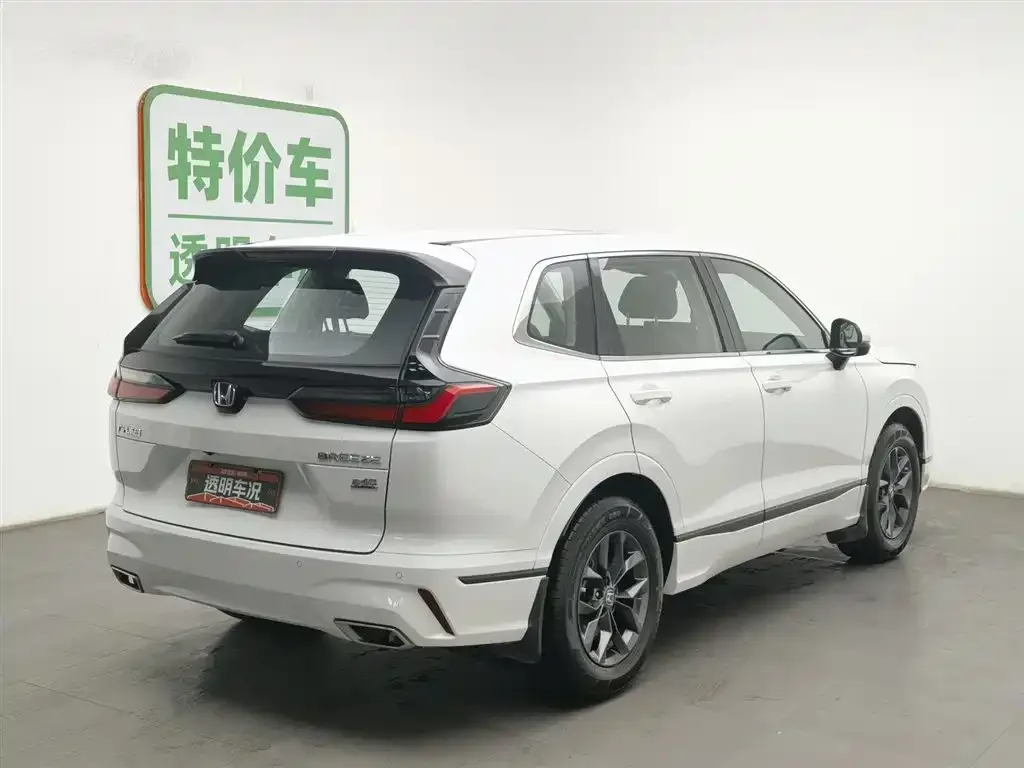 Honda Breeze 2024 из CN, фото 2